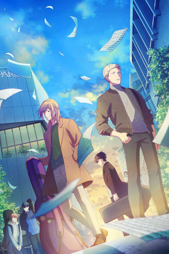 Poster Given - Animes