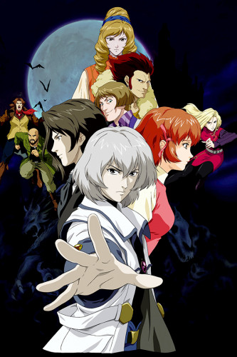 Castlevania - Down of Sarrow