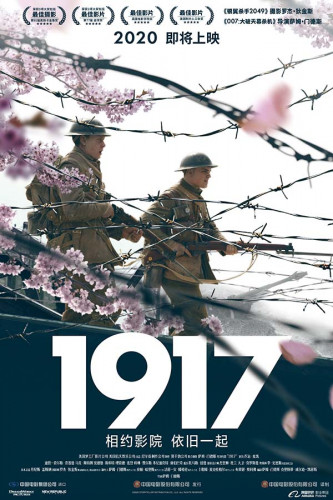Poster 1917 - Nineteen Seventeen - Mil Novecentos e Dezessete - Filmes