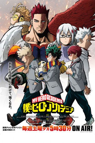 Poster Boku no Hero Academia - Animes