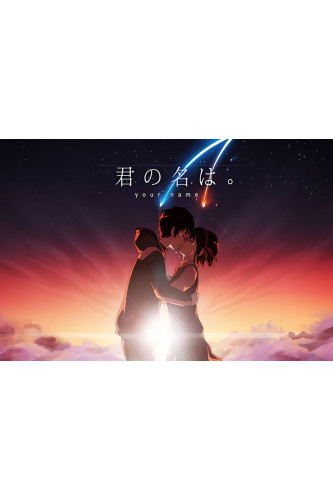 Poster Your Name - Kimi No Na Wa - Animes