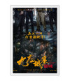 Poster Twilight Of The Warriors - Walled In - Filmes