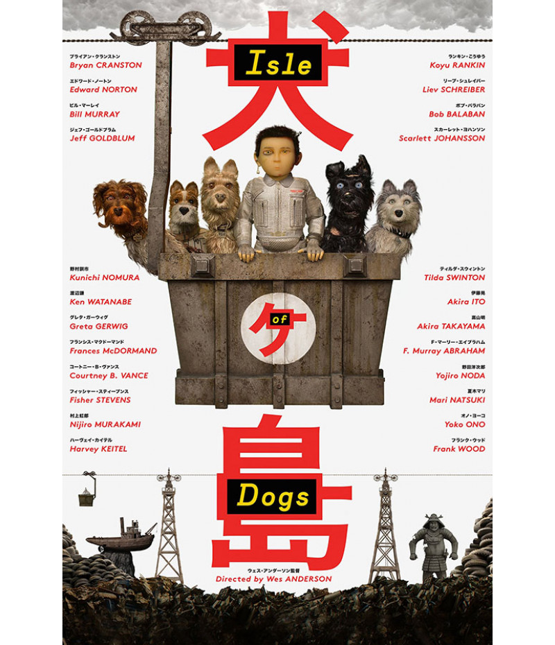 Poster Ilha dos Cachorros - Filmes