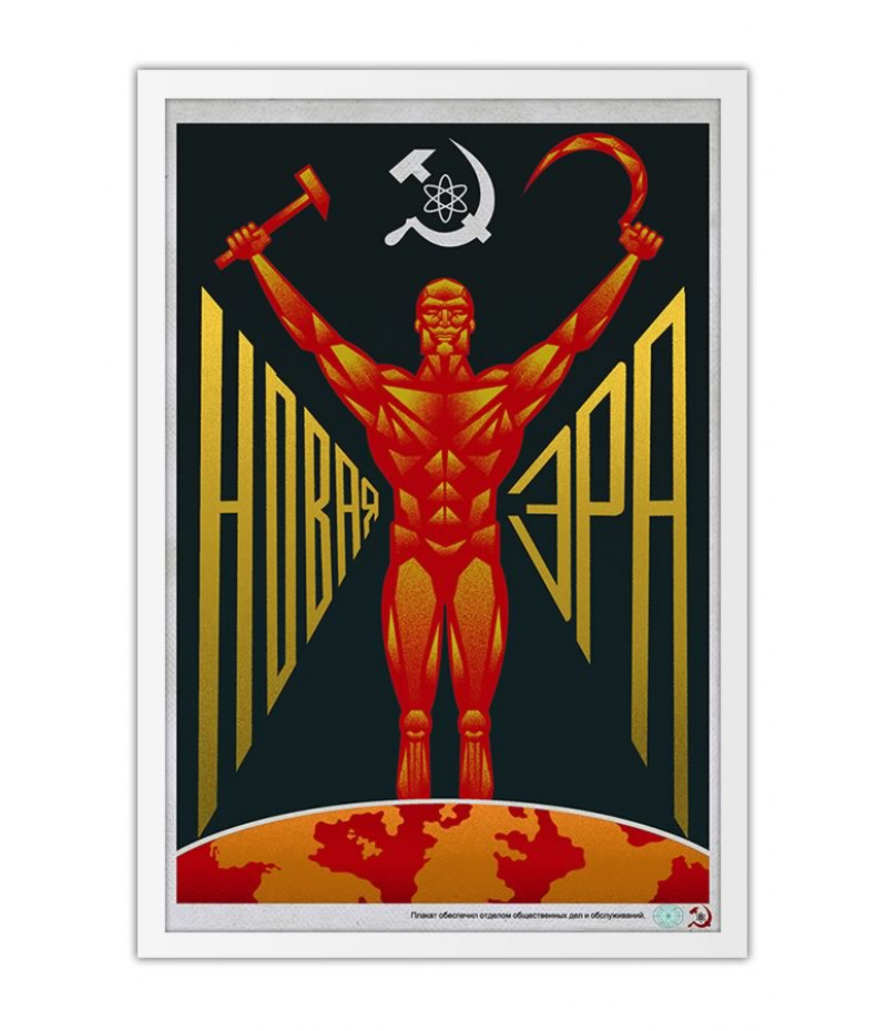 Poster Game Singularity