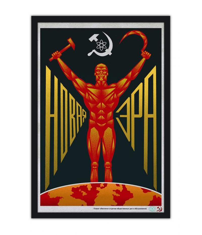 Poster Game Singularity