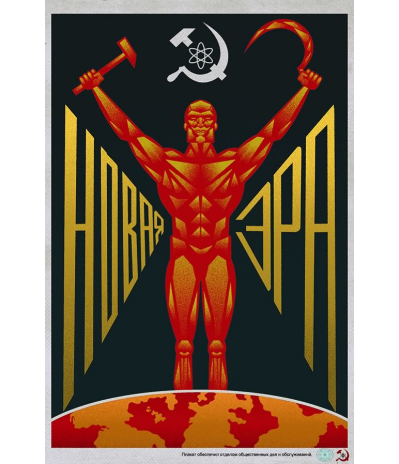 Poster Game Singularity
